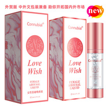 Foreign trade version Connubial female sex awakening liquid rose gold adult sex toys