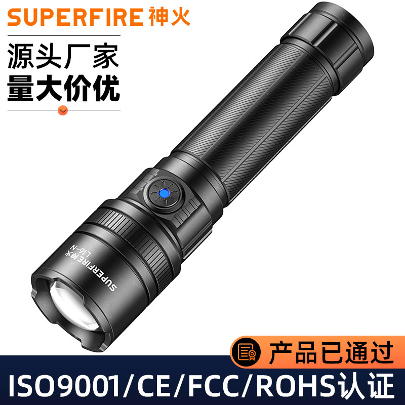神火批发强光远射手电筒伸缩调焦铝合金可充电户外照明防身电筒