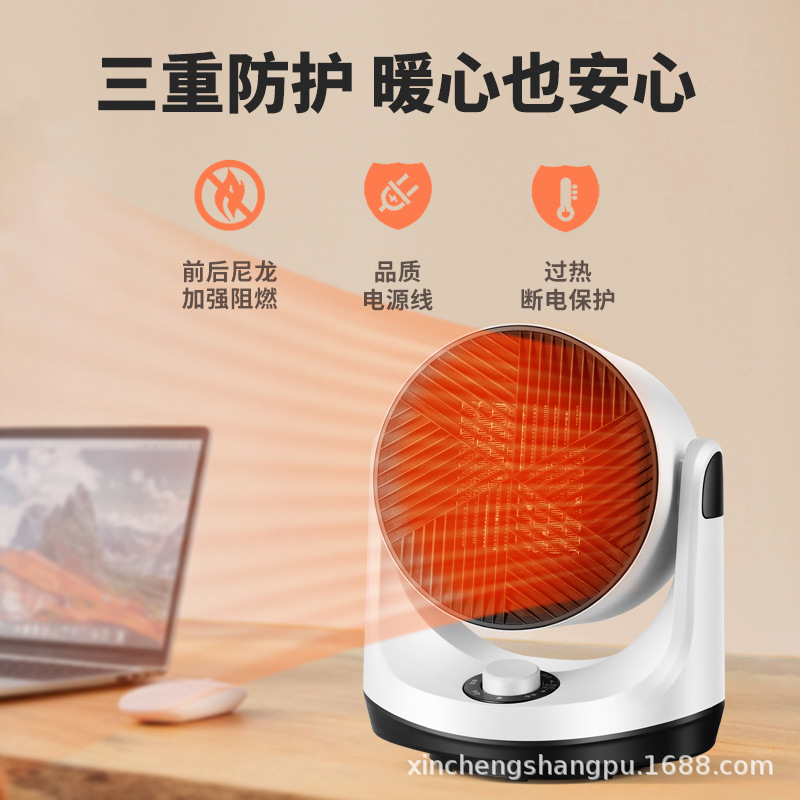 暖风机/取暖器实物图