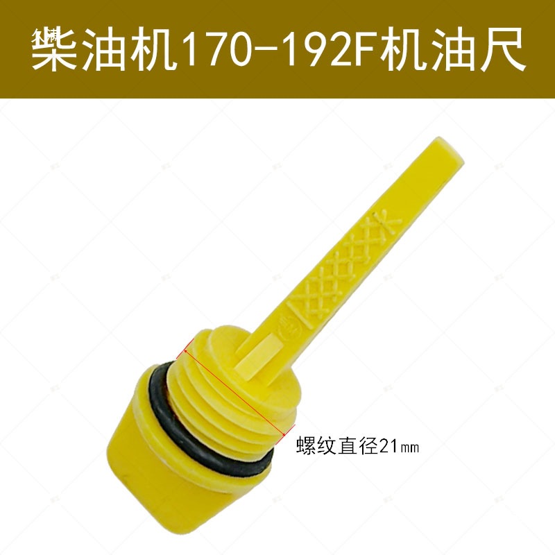 وانخفض حجم التزود بمضخات المياه على مقياس 168F على مقياس 2 كيلوواط Item Picture