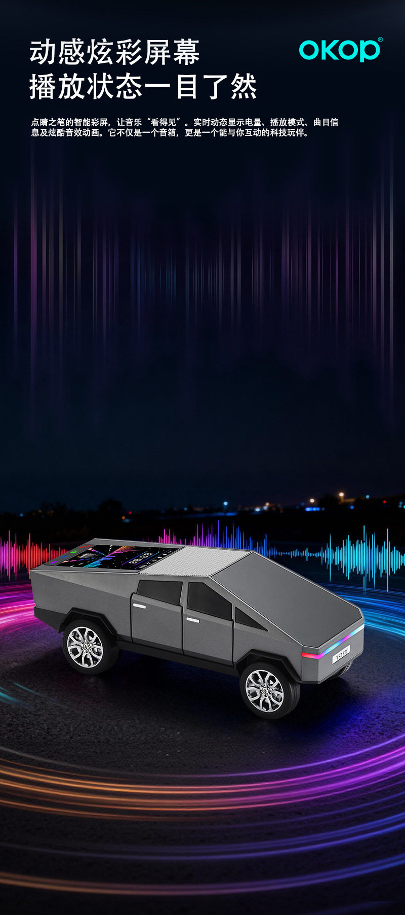 828 Bluetooth speaker, Cyber car model, dynamic color screen, wireless subwoofer, ambient light, factory direct sales in stock, cross-border pic 8