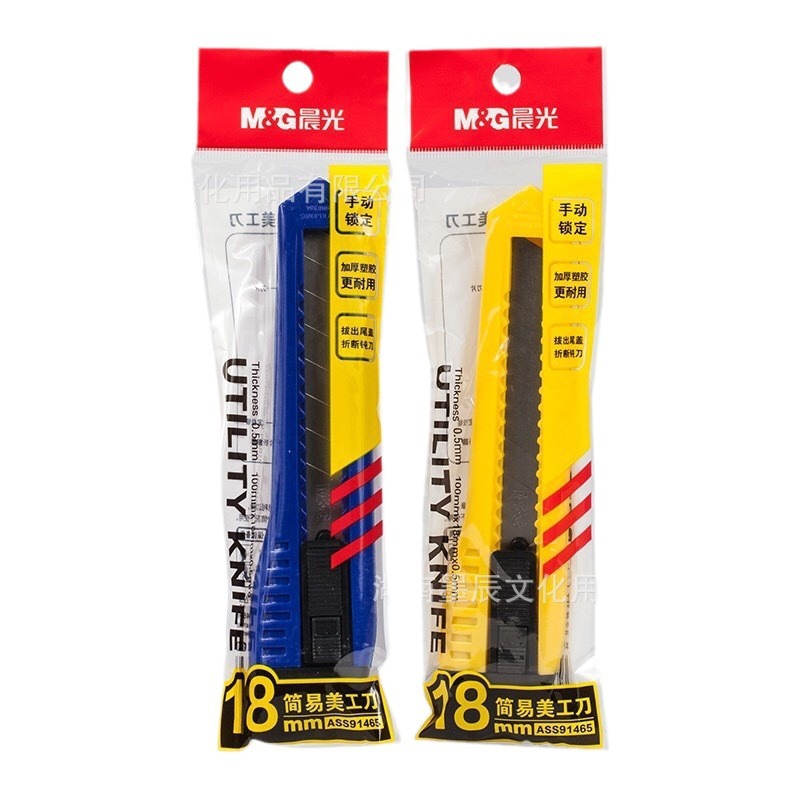 import白底实物图