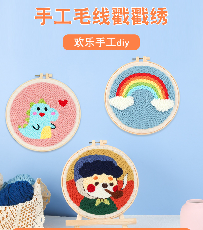 喜庆十字绣戳绣新婚礼物中国风俄罗斯戳戳绣手工毛线戳戳乐材料包详情5