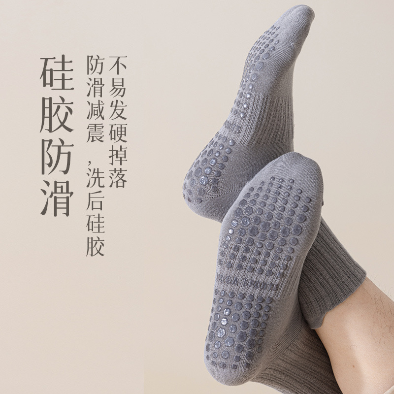 One-piece delivery of yoga socks, men's anti-slip Pilates mid-calf adult socks, fitness and running sports socks, floor socks, anti-odor one-piece delivery in Zhuji Application Scenario
