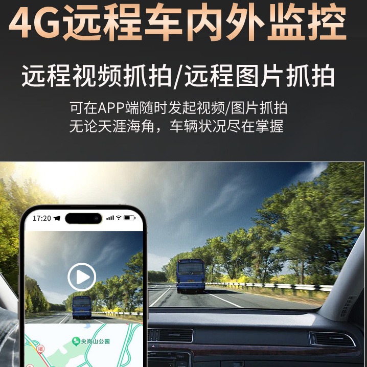 行车记录仪实物图