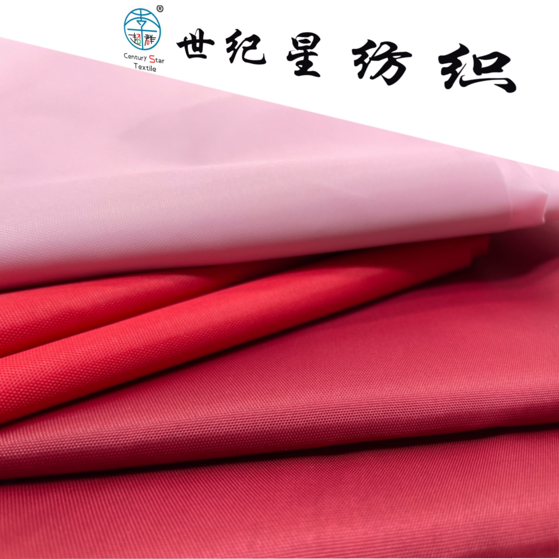 The manufacturer has 210D Oxford fabric RPET polyester fabric waterproof and antibacterial bag lining and storage bag in stock, imitating nylon Item Picture