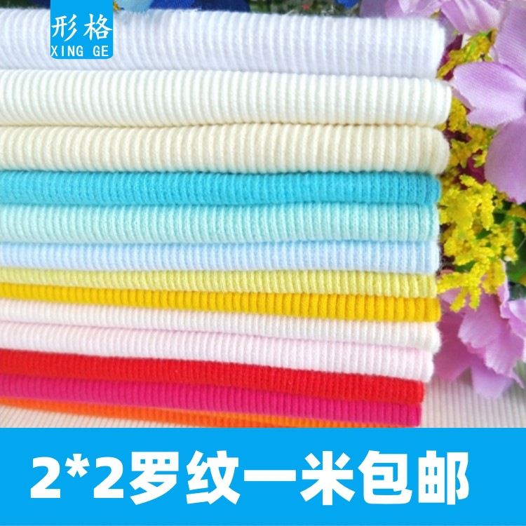 Wholesale of all-cotton knitted ribbed fabric elastic 2*2 sweatshirt with ribbed fabric collar, cuffs and hem