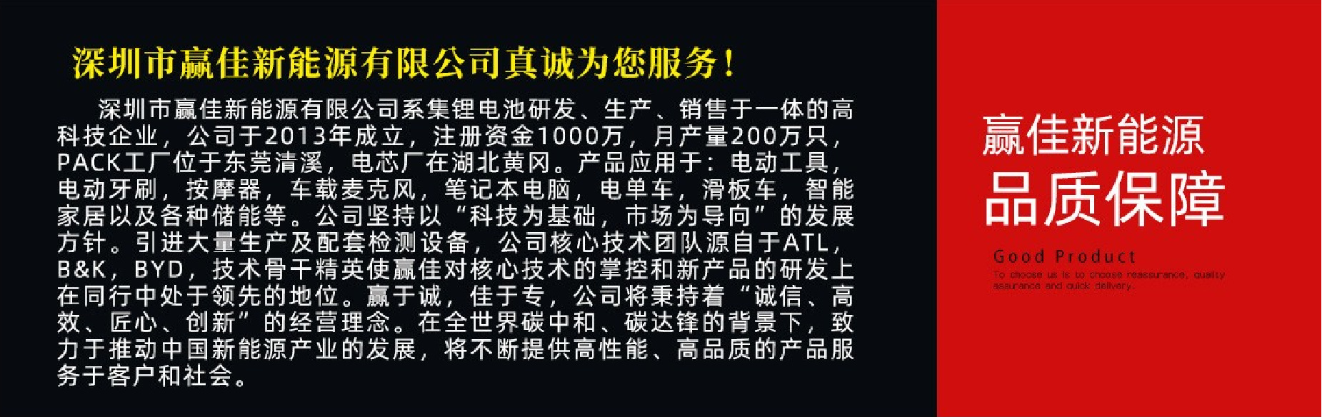 Factory direct sales of 3C-certified portable WIFI enhanced version lithium battery, 2100 capacity wireless router spare battery, electrical and electronic supplies pic 1