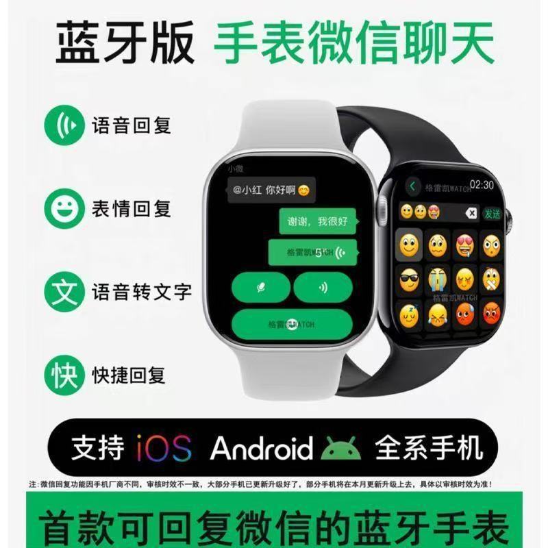 智能手表/手表/智能手机/电话手表/成人手表细节图