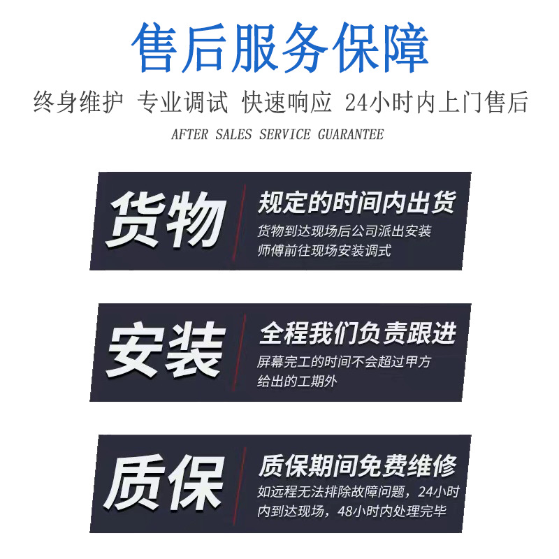 其他LED显示屏实物图