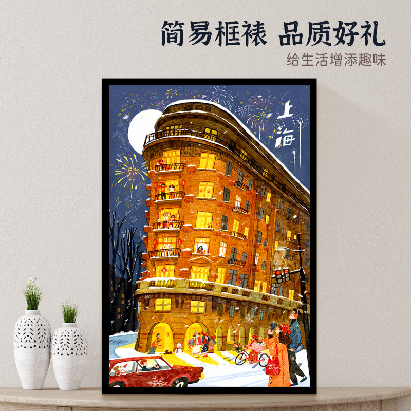国潮原创插画拼图1000片上海大楼街景成人版解压益智玩具礼品拼图定制