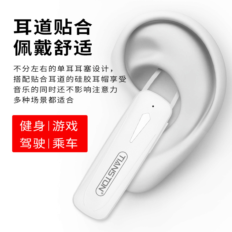 无线入耳式蓝牙耳机单耳挂耳式大电量 适用苹果华为蓝牙耳机批发详情图2