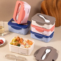 Aiyouhuisub-format lunch box can be microwave office worker students Japanese style portable sealed leakproof food grade