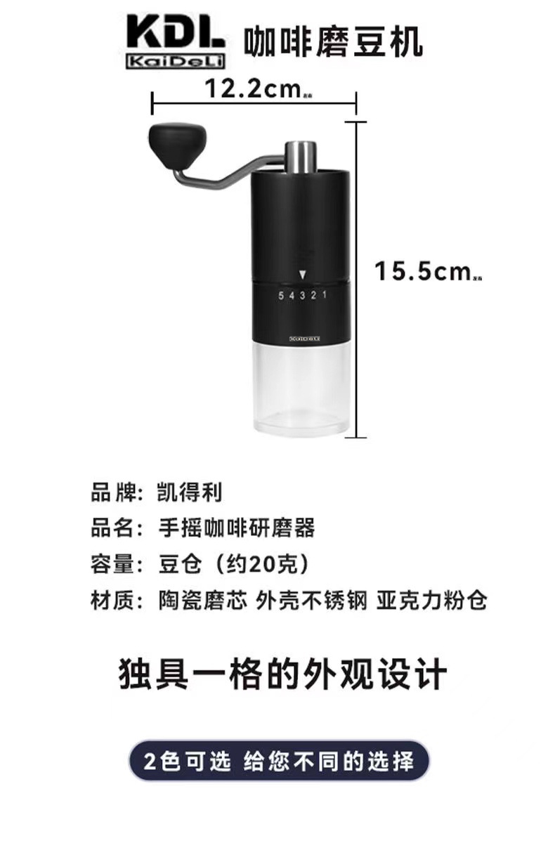 现货咖啡研磨机手摇咖啡研磨器咖啡机手动咖啡豆研磨器一件代发详情11