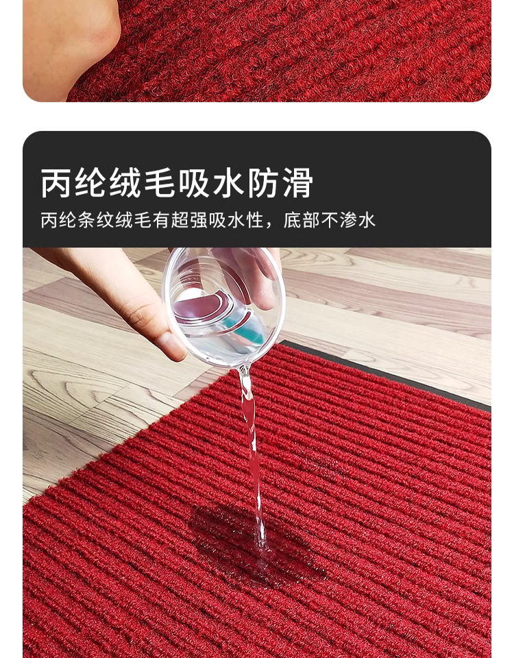 地毯耐脏易打理防滑垫入户地垫商用进门全铺可裁剪走廊双条纹地毯详情4