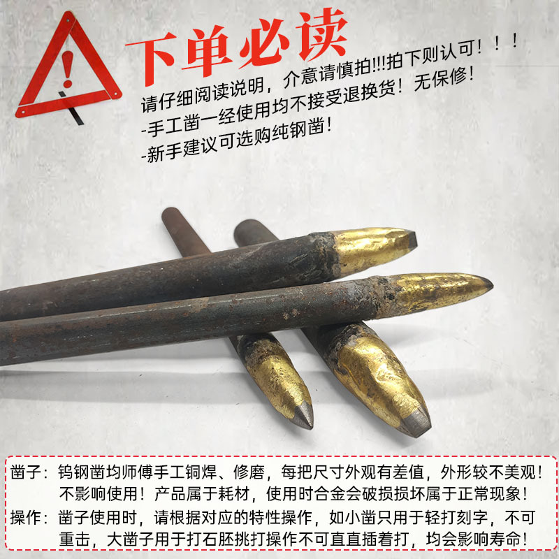 Tungsten steel chisels for stones, alloy chisels, hand-held flat chisels for cutting stones, flat chisels, steel chisels, mountain opening magic tools, stone breaking and splitting tools details Picture