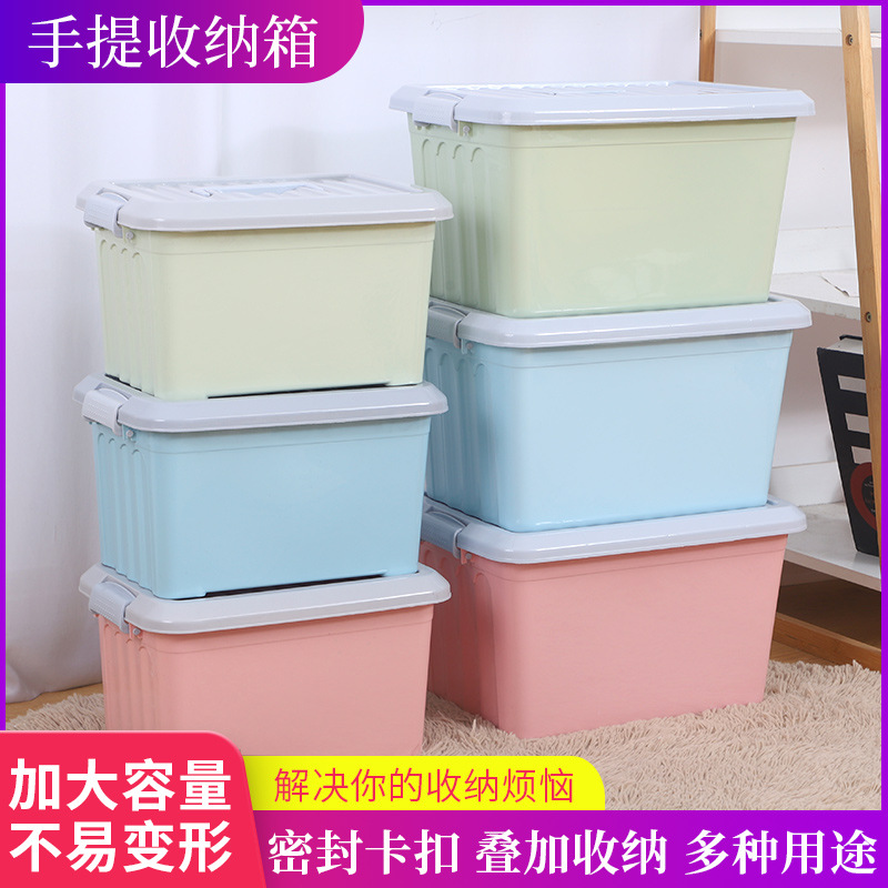 Factory wholesale plastic storage boxes, home storage boxes, storage boxes, hand-held thickened organizing boxes, and can be printed with logos