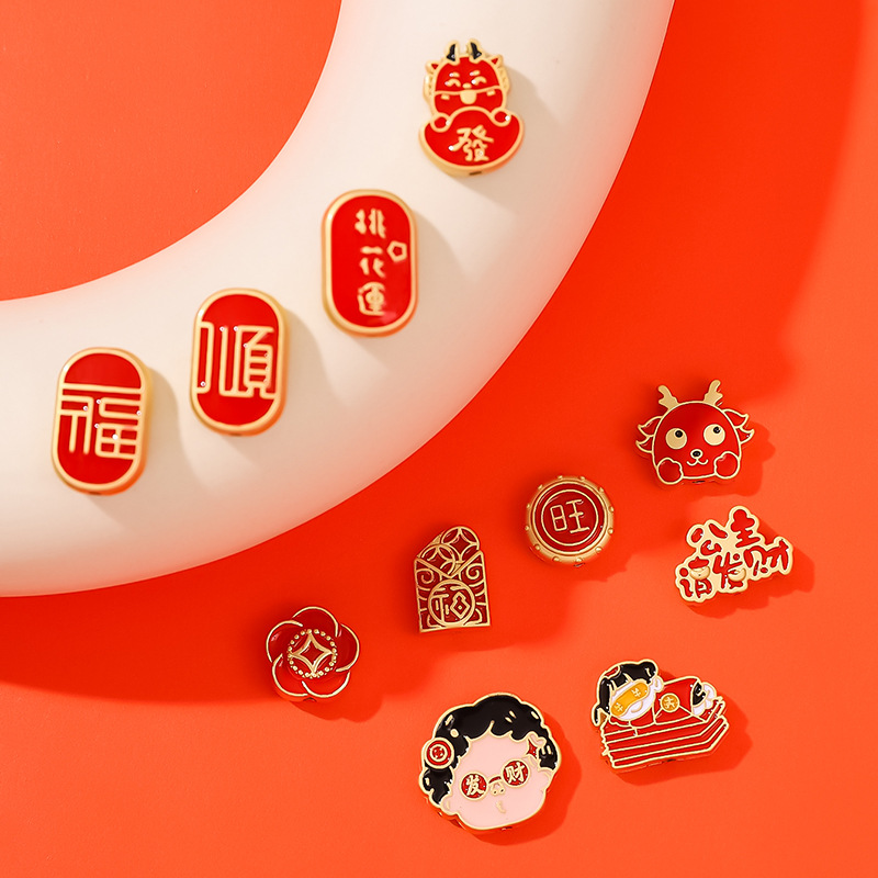 小红书热卖款/新年款生肖国/配件细节图