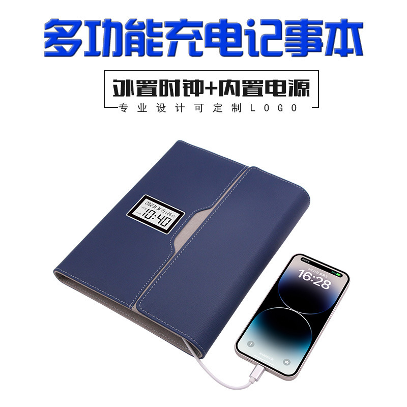 商务多功能充/A5封面收纳/无线充U盘产品图