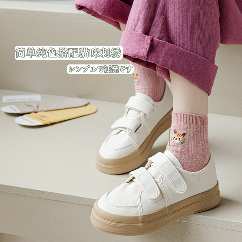 Socks stall a generation of autumn and winter socks women's new Japanese cute kitten cotton socks women's double needle mid-tube socks casual breathable pile socks Application Scenario
