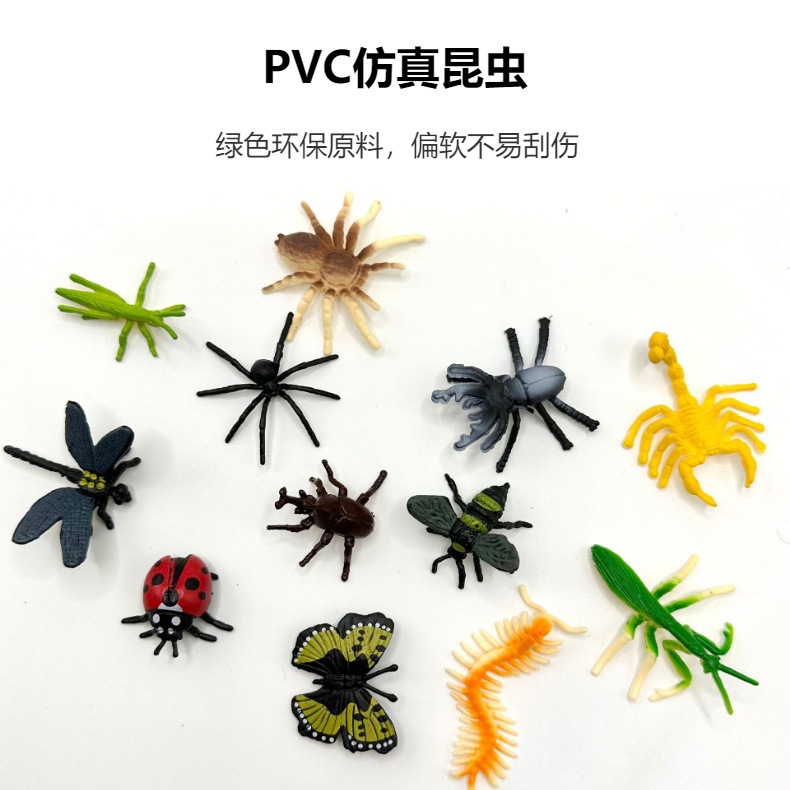 外贸新款仿真昆虫 12款PVC真实昆虫模型蝎子蜘蛛蝴蝶沙盘摆件批发详情2