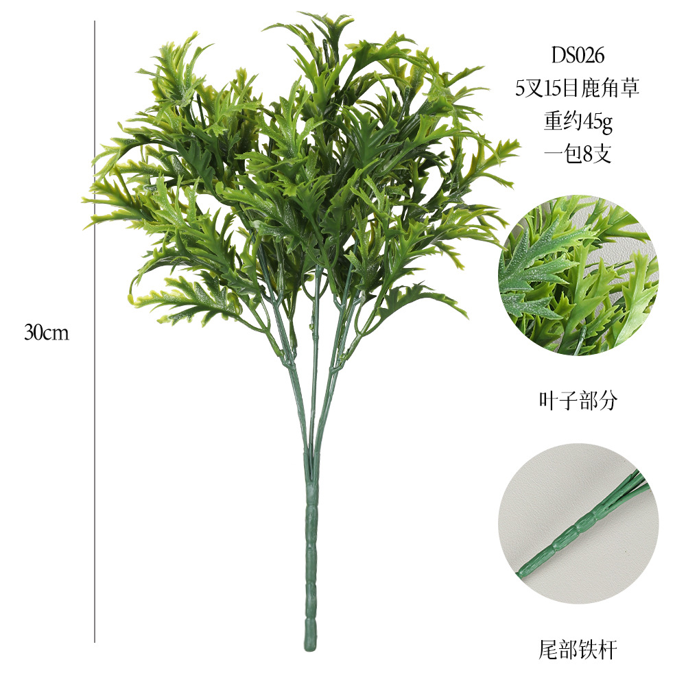 Antler grass artificial green plant bunches, outdoor greening artificial plants, engineering fences, artificial grass, hotel soft decoration artificial flowers