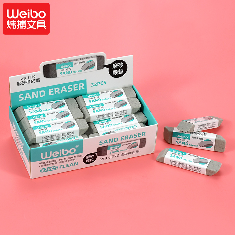 New stationery, frosted eraser, clean and leave no marks, ballpoint pen, fountain pen, pencil, eraser, student supplies