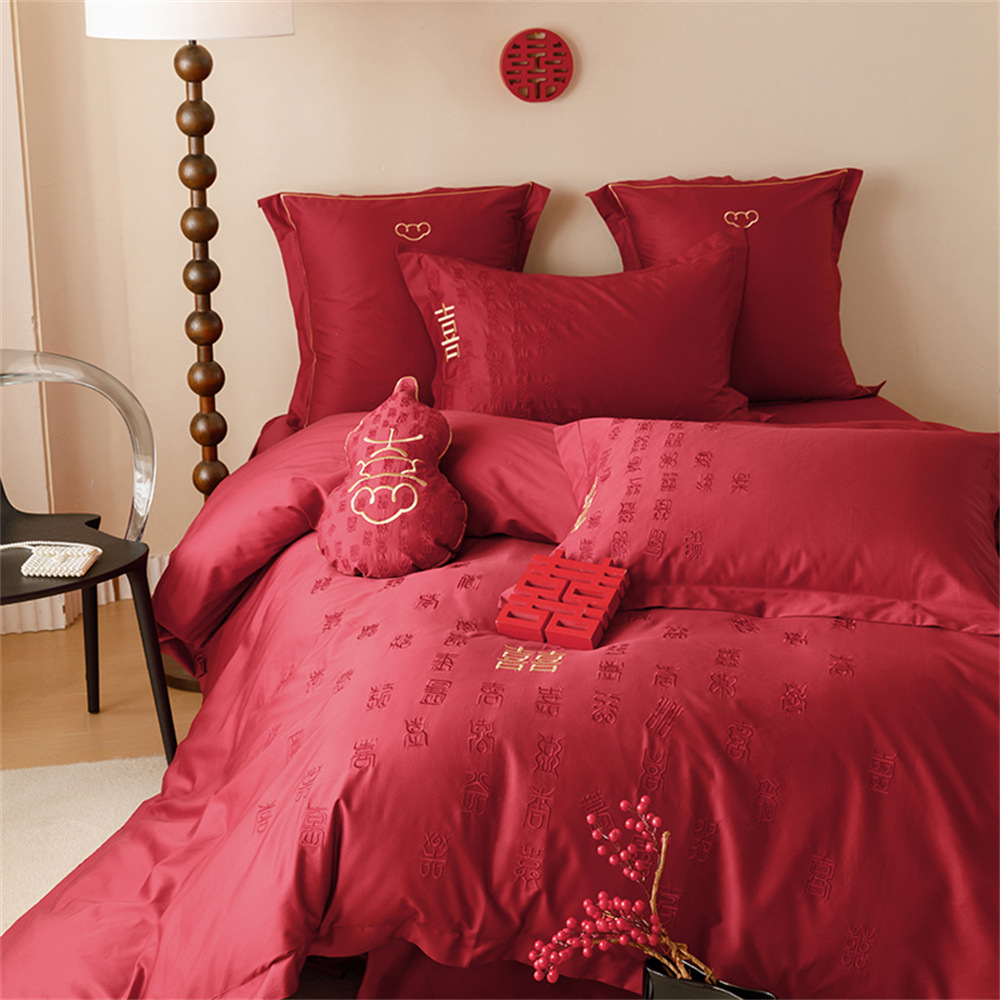 全棉喜字刺绣结婚四件套红色婚庆喜庆婚嫁喜被新婚被婚床上用品