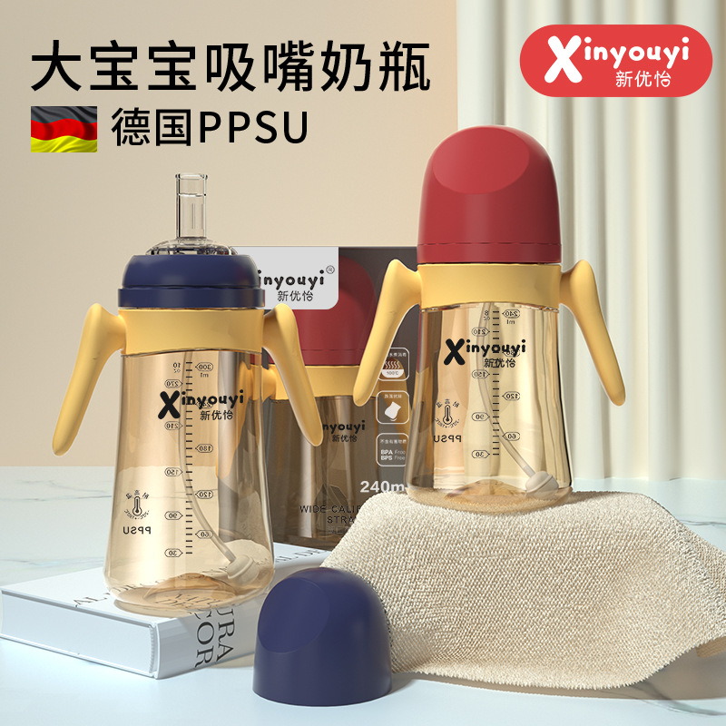 儿童不锈钢直饮水杯/儿童用品/幼儿产品图
