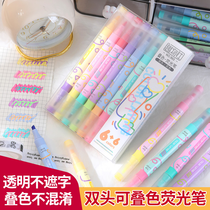 双头叠色荧光笔魔幻创意彩色涂鸦手账笔学生划重点标记多色笔批发