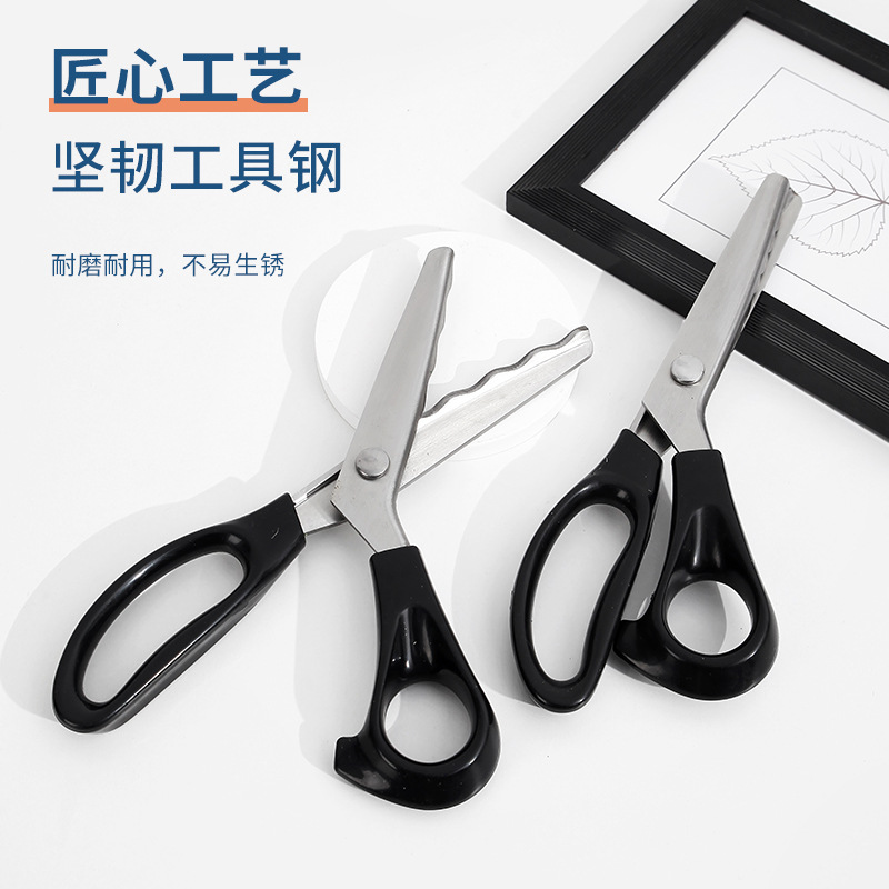 裁缝剪实物图