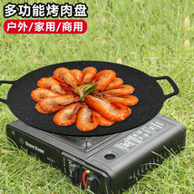 烤肉锅 韩式商用烤肉盘家用卡磁炉野外煎锅煎盘不粘锅铁板烧批发