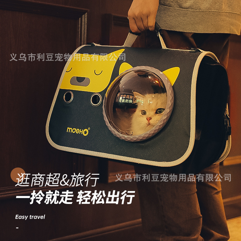 宠物猫外出猫包便携大容量手提包透气猫咪狗狗反光猫咪用品