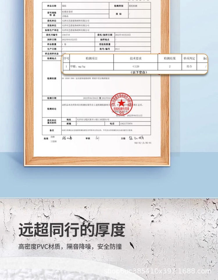 墙纸自粘防水防潮墙贴掉灰墙专用防霉壁纸家用卧室墙面遮丑贴纸详情11