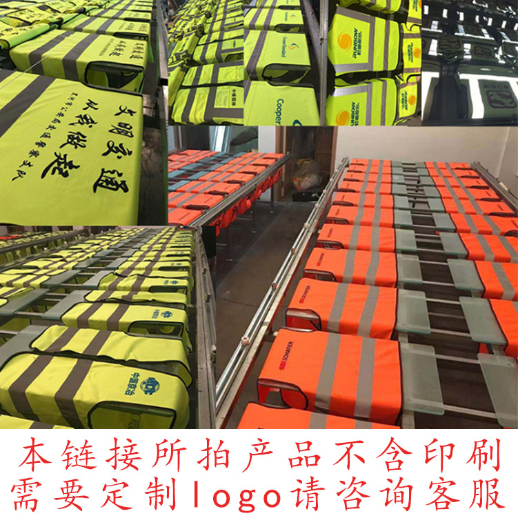 Reflective Vest Manufacturers Directly Provide Volunteers To Construct Multi-Style Reflective Clothing Reflective Vest details Picture