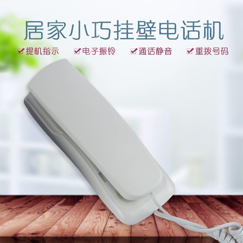 普通电话机实物图