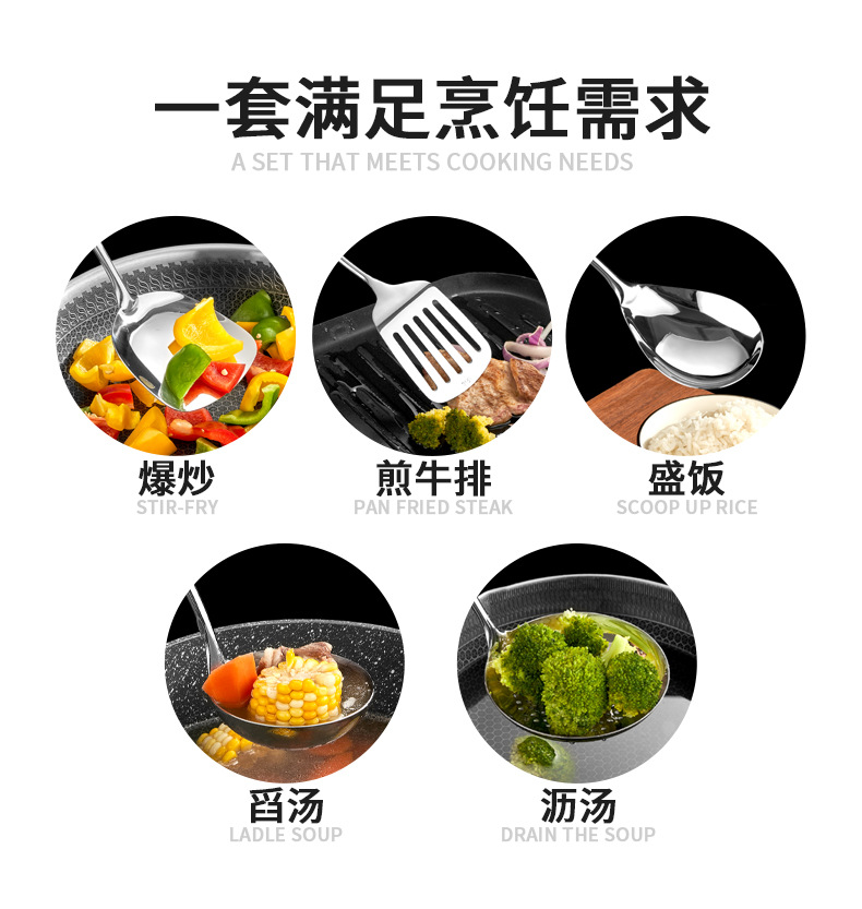 厨具套装316不锈钢锅铲汤勺家用饭勺牛排煎铲捞面漏勺厨房炒菜勺详情6
