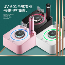Nail polish machine wholesale UV601 convenient nail manicure removing nail polish salon special 40000 speed