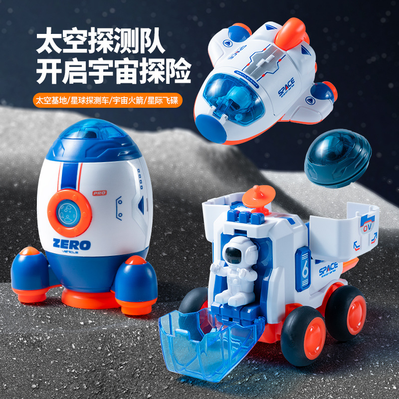 Cross-border inertial deformation toy cars, shockproof astronauts, astronauts, rockets, spaceships, boys, small cars, wholesale from street stalls