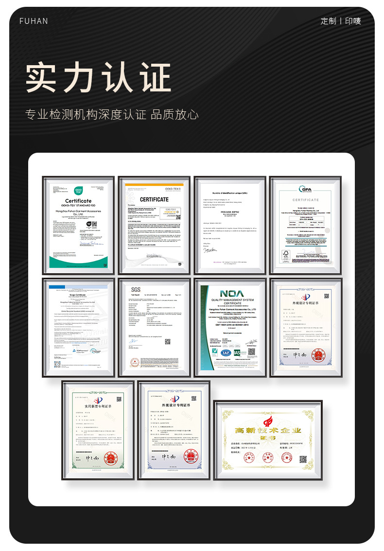 定制棉带厚版印刷拷边印唛羊毛被毛毯专用印标商标床单标签水洗标详情5