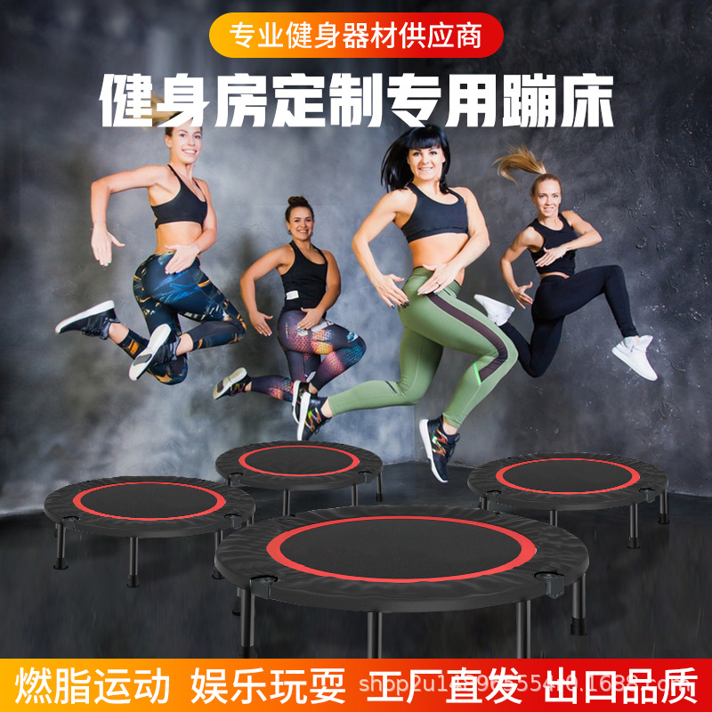 健身蹦床跨境热销成人健身蹦蹦床折叠款蹦床健身房跳床可一键收纳