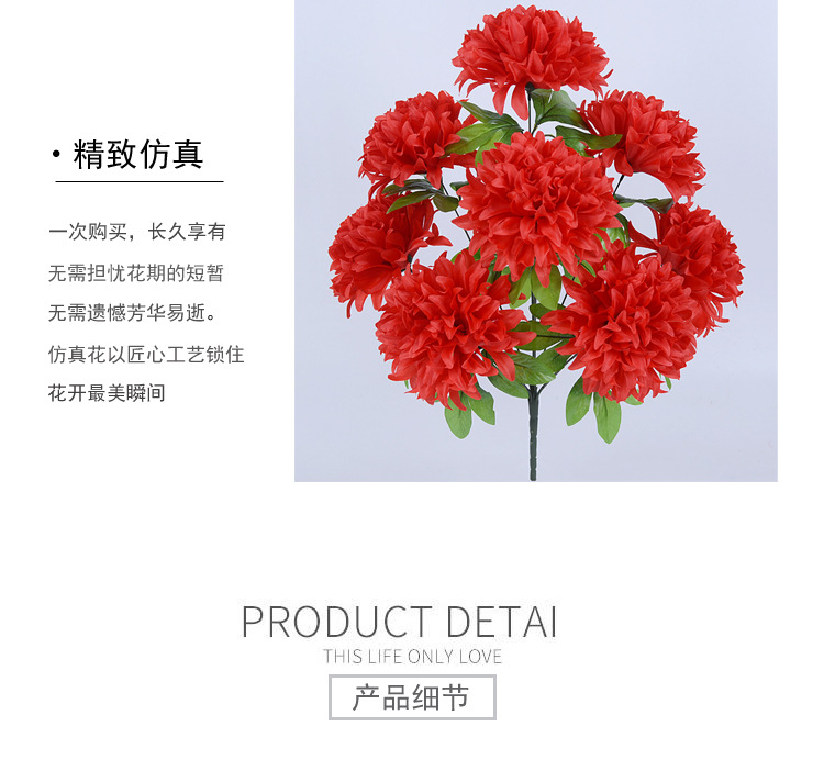 A large bouquet of 9 artificial flowers, including artificial chrysanthemums and silk flowers, for the Qingming Festival memorial decoration and display. Wholesale from Yiwu factory pic 5