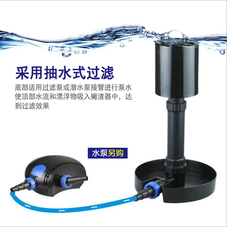 CSP grid pond fish pond surface cleaning equipment Pond litter collector Water skimmer cleaner oil removal film details Picture