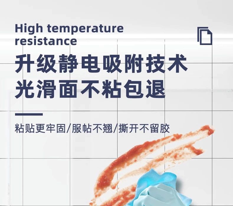 厨房防油贴纸无胶静电灶台瓷砖防油烟墙贴橱柜厨房防油防水的墙纸详情17