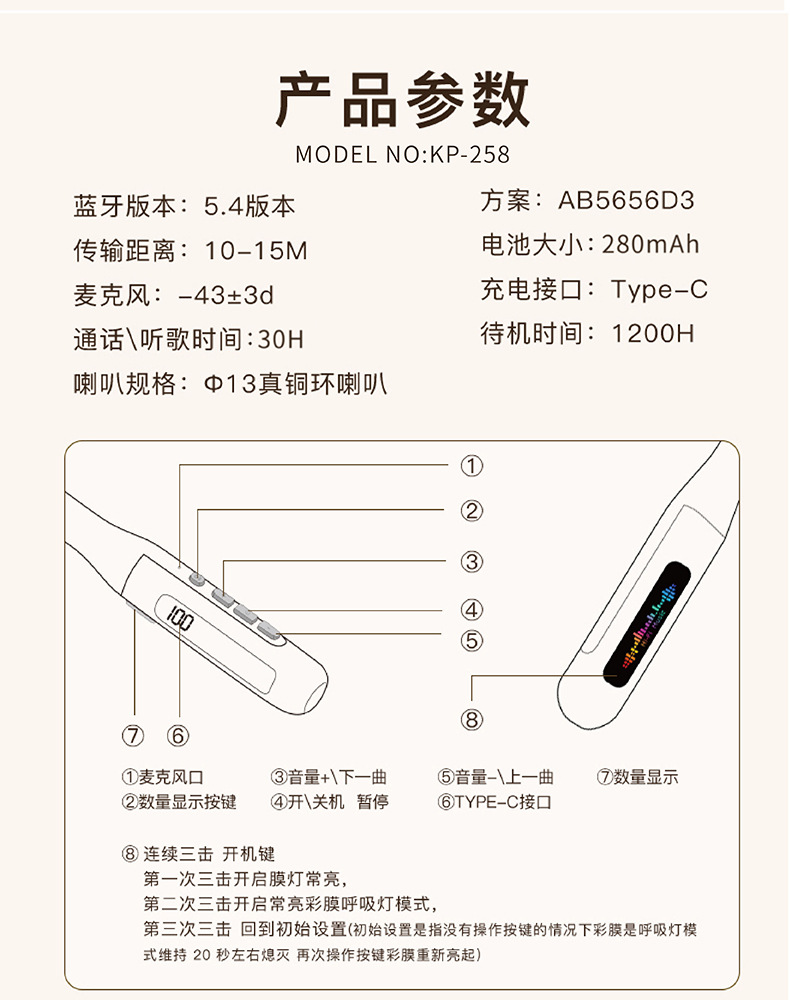 258 cuello colgante auriculares bluetooth absorción magnética pantalla digital en el oído baja latencia larga duración alta calidad de sonido fabricantes de comercio exterior transfronterizo pic 12