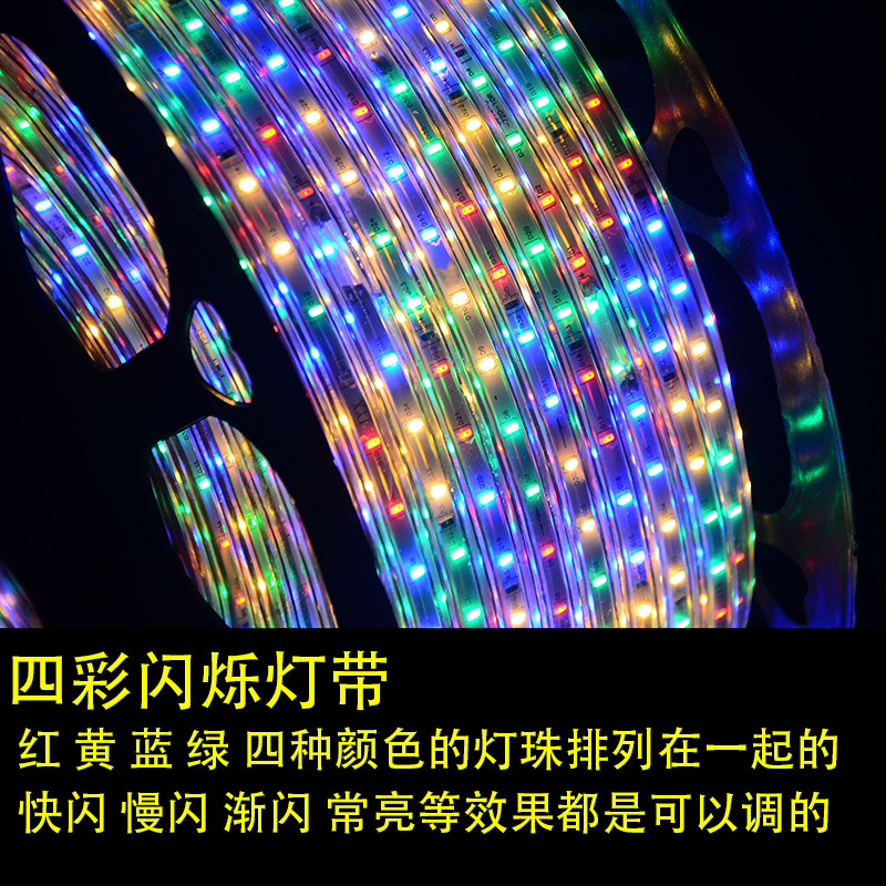 室外LED灯串实物图