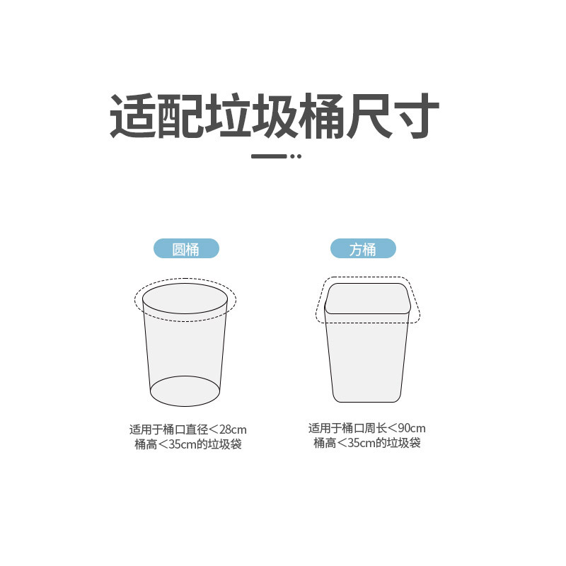 垃圾袋实物图