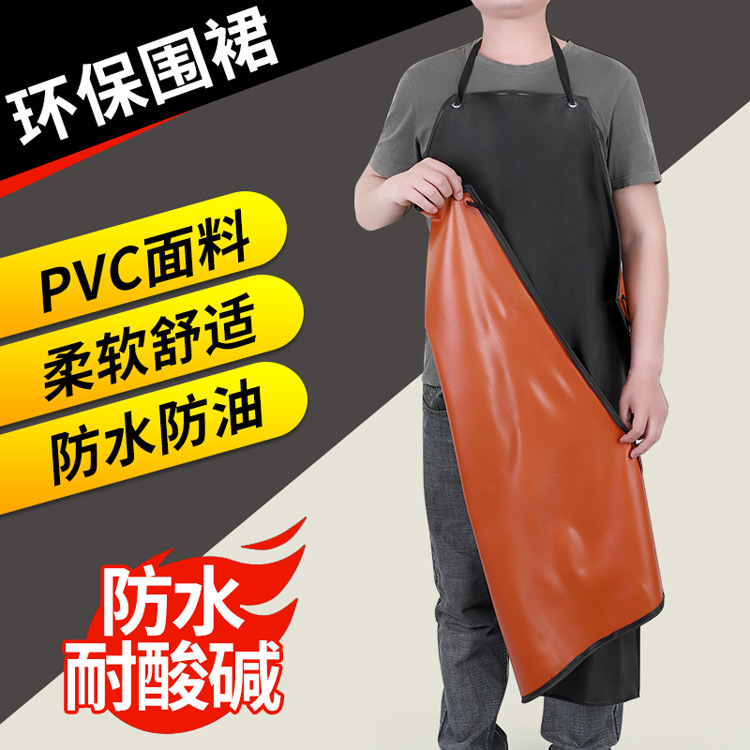 Factory Directly For Pvc Apron Waterproof And Oil-Proof Kitchen Aquatic Adult Extended Bib Work Waist Wholesale