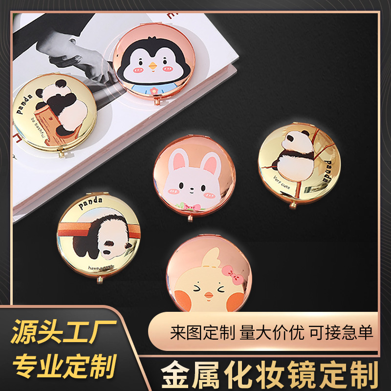 手持镜随身便携式化妆镜双面折叠补光镜子印图科定制logo