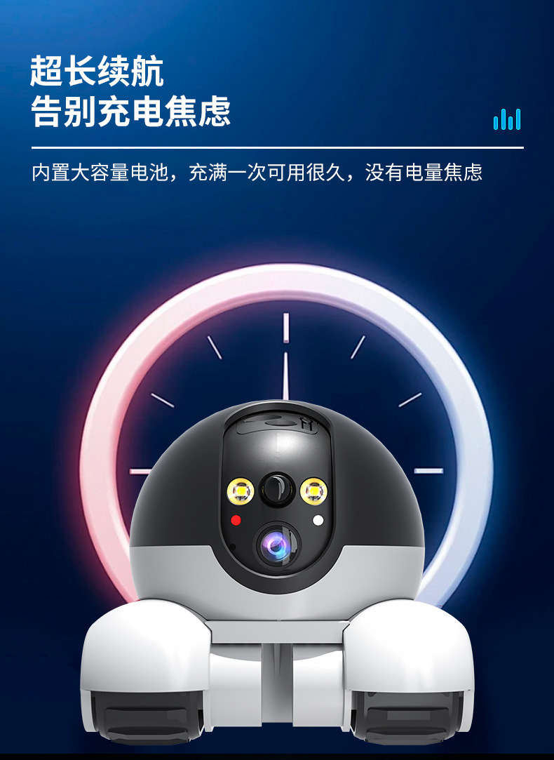Dual-lens dual-screen monitoring home 360-degree high-definition 4G monitoring robot car intelligent camera pic 7